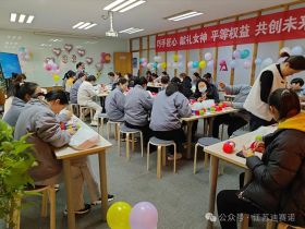 半岛平台在线登录举办三八妇女节活动，展现女职工风采