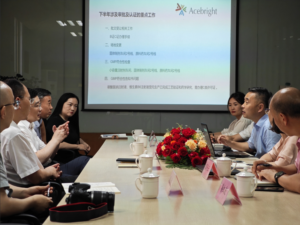 江苏省药监局调研半岛平台在线登录