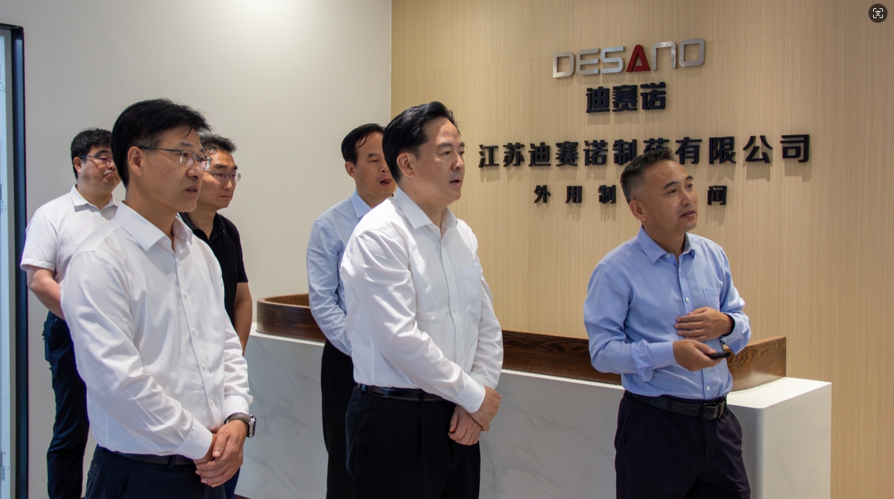 常州市委书记陈金虎来溧走访半岛平台在线登录