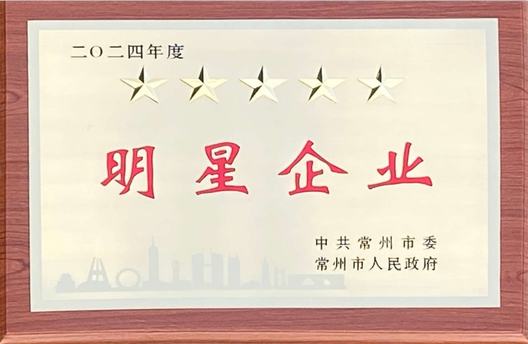 喜报——半岛平台在线登录荣获多项政府表彰